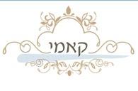 ספא במלון הבוטיק קאמי גלילי צפת
