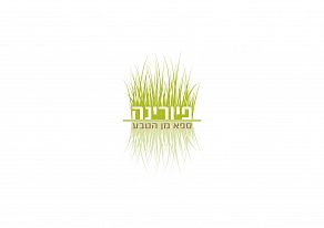ספא פיורינה - לוגו