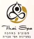 תאי ספא חמי טבריה