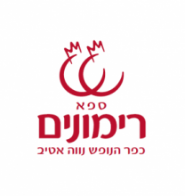 ספא בכפר הנופש רימונים נווה אטיב